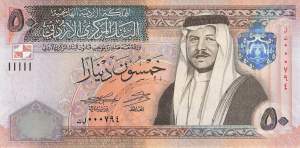 50 Dinar 2021